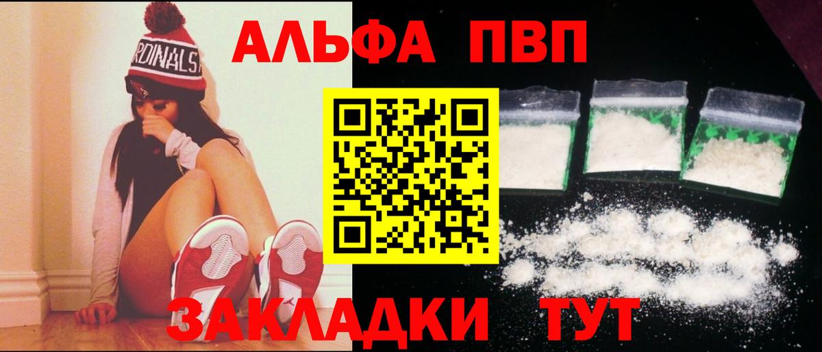 APVP СК КРИС Балабаново
