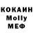 Меф кристаллы Boris Tiutrin