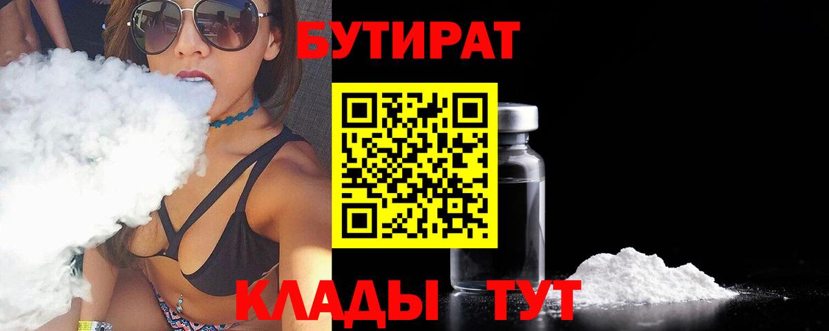 Меф мяу мяу Балабаново