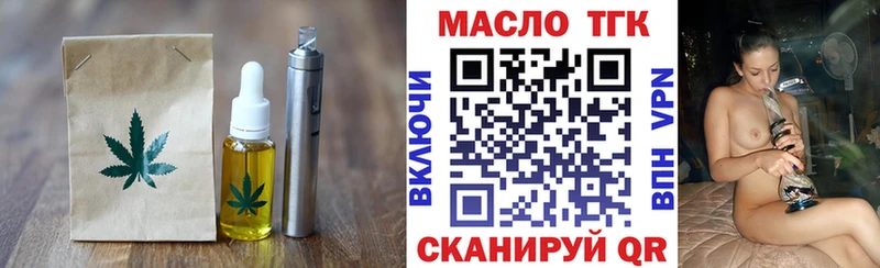 наркошоп  Балабаново  Cannafood марихуана 