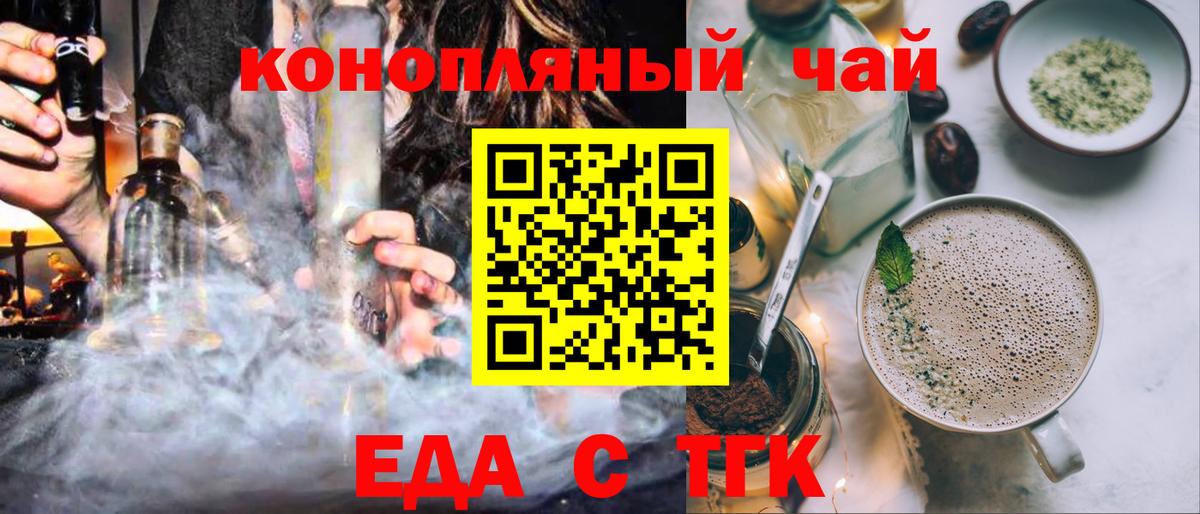 КОКАИН  Гашиш  NBOMe  МДМА  Балабаново  Вход с VPN  Конопля  МЕФ кристаллы 