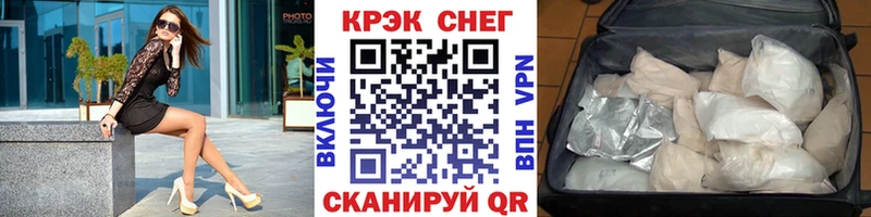 ОМГ ОМГ Балабаново КОКАИН Колумбийский как найти