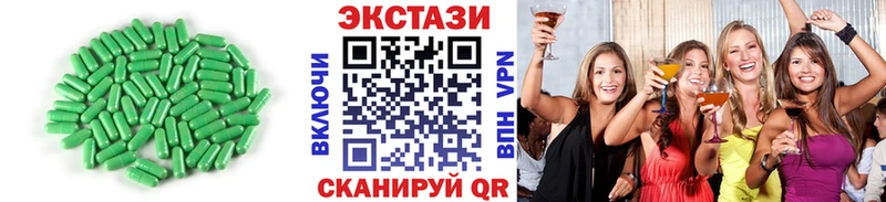 Ecstasy ешки  Балабаново 