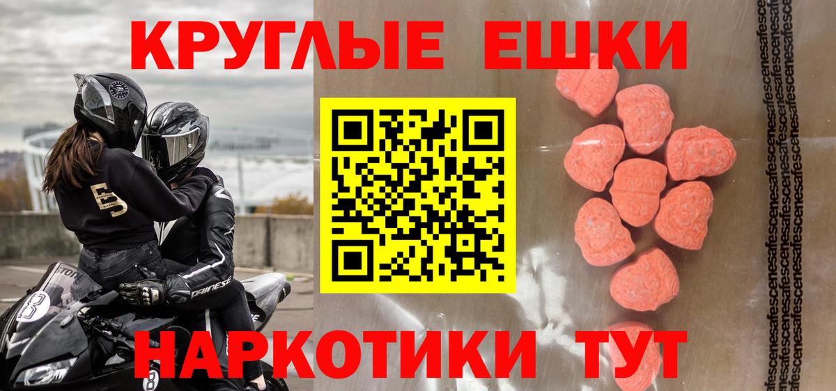 Экстази mix Балабаново