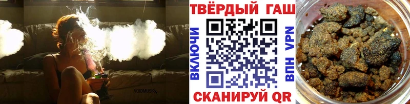 ГАШИШ гашик  что такое наркотик  Балабаново 