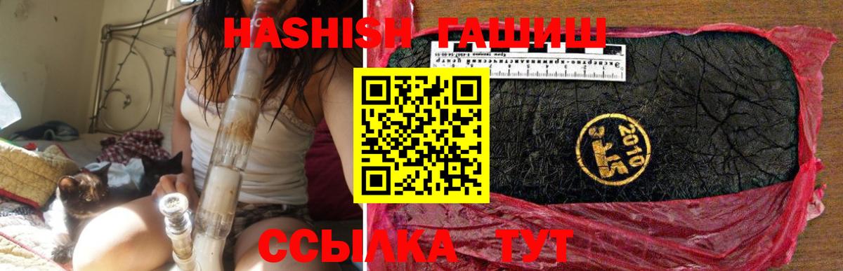 ГАШ Premium Балабаново