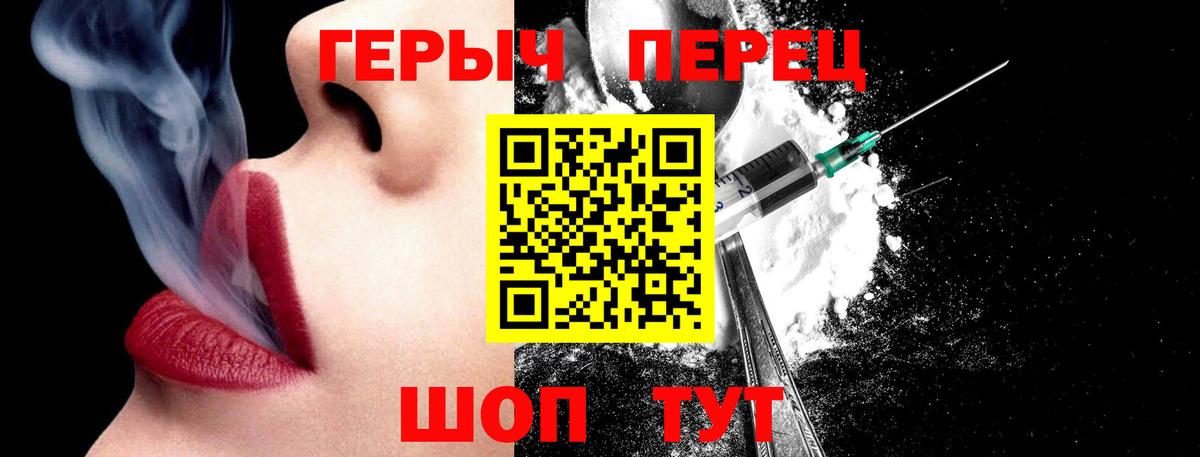 Альфа-ПВП  Балабаново  Бошки Шишки  Вход с VPN  ГАШИШ  Мефедрон  COCAIN 