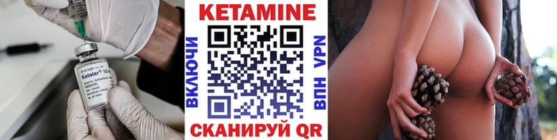 как найти   Балабаново  Кетамин VHQ 