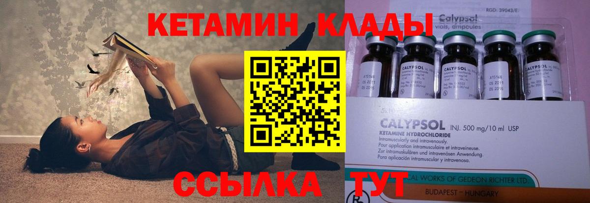 Балабаново  кракен как зайти  Вход с VPN  Кетамин VHQ 