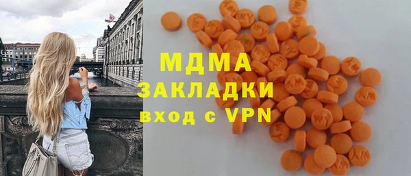 мефедрон VHQ Сосновка