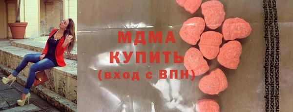 COCAINE Сосновоборск