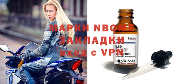 MESCALINE Алексин