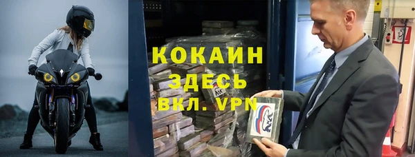 бошки Алзамай