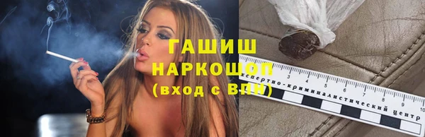 мефедрон VHQ Сосновка