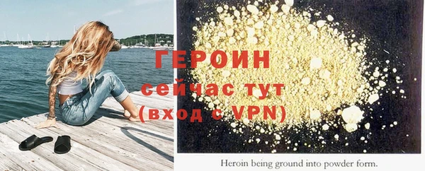 ПСИЛОЦИБИНОВЫЕ ГРИБЫ Сосновый Бор