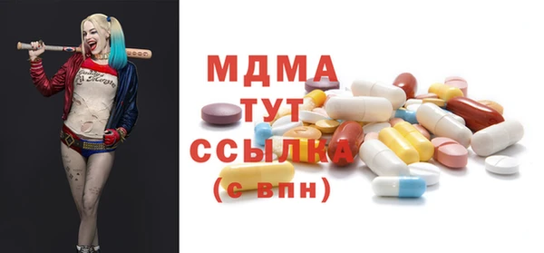 мефедрон VHQ Сосновка