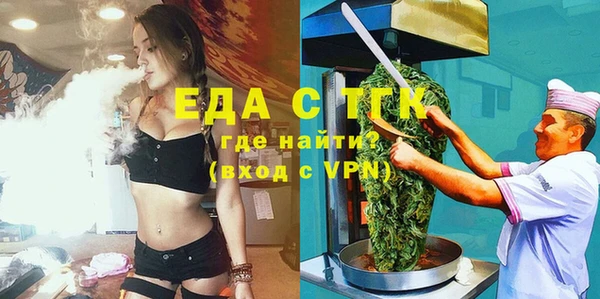 мефедрон VHQ Сосновка