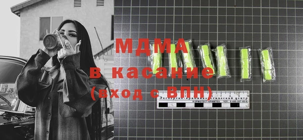 COCAINE Сосновоборск
