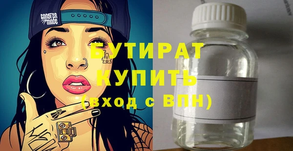 герыч Заречный