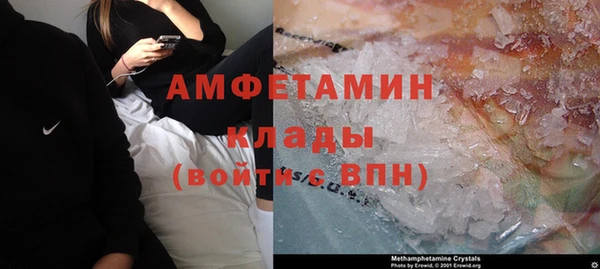 COCAINE Сосновоборск