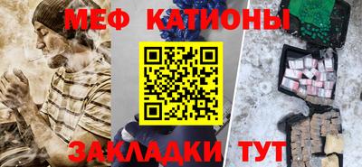 молекула духа Апшеронск