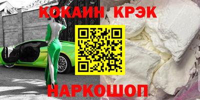 ECSTASY Апшеронск