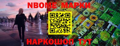 молекула духа Апшеронск
