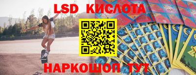молекула духа Апшеронск