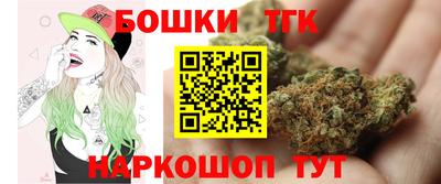 молекула духа Апшеронск