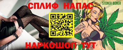 молекула духа Апшеронск