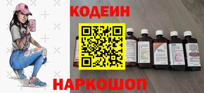 молекула духа Апшеронск