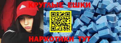 молекула духа Апшеронск