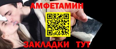 молекула духа Апшеронск