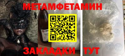 молекула духа Апшеронск