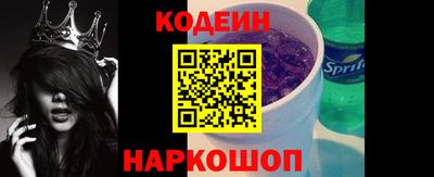молекула духа Апшеронск