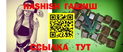 молекула духа Апшеронск