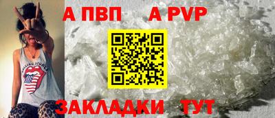 молекула духа Апшеронск