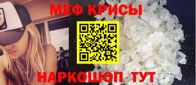 мескалин Апрелевка