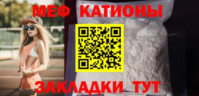 молекула духа Апшеронск