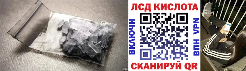 LSD-25 экстази ecstasy  как найти закладки  Балабаново 