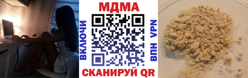 MDMA кристаллы  Балабаново 
