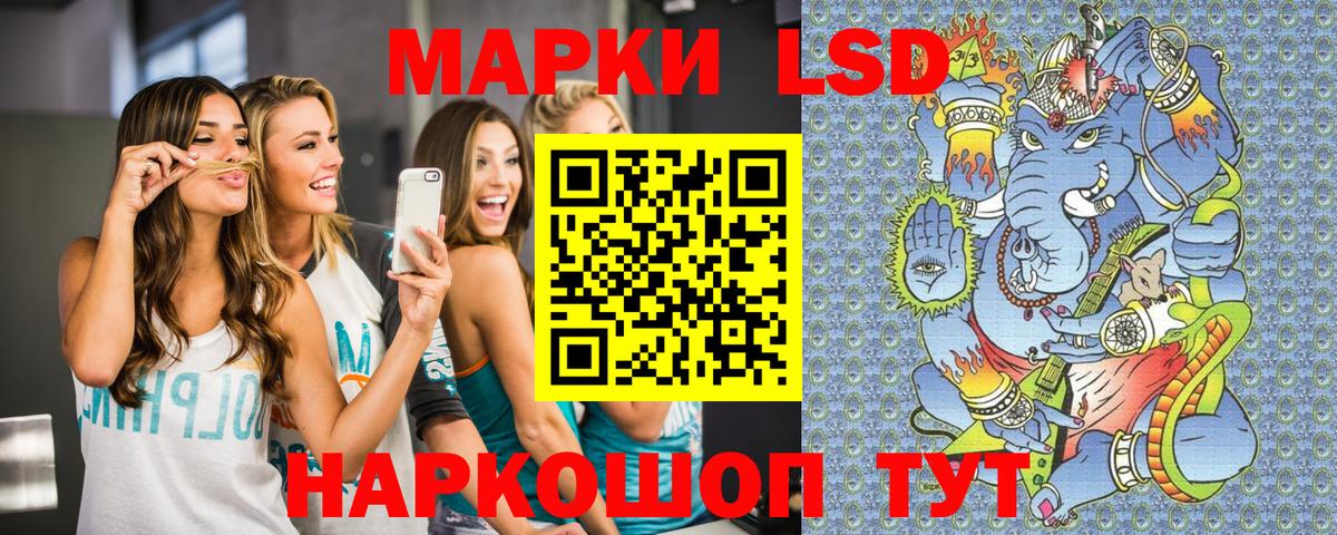 Марки 25I-NBOMe 1,8мг  Вход с VPN  Марки 25I-NBOMe  Балабаново 