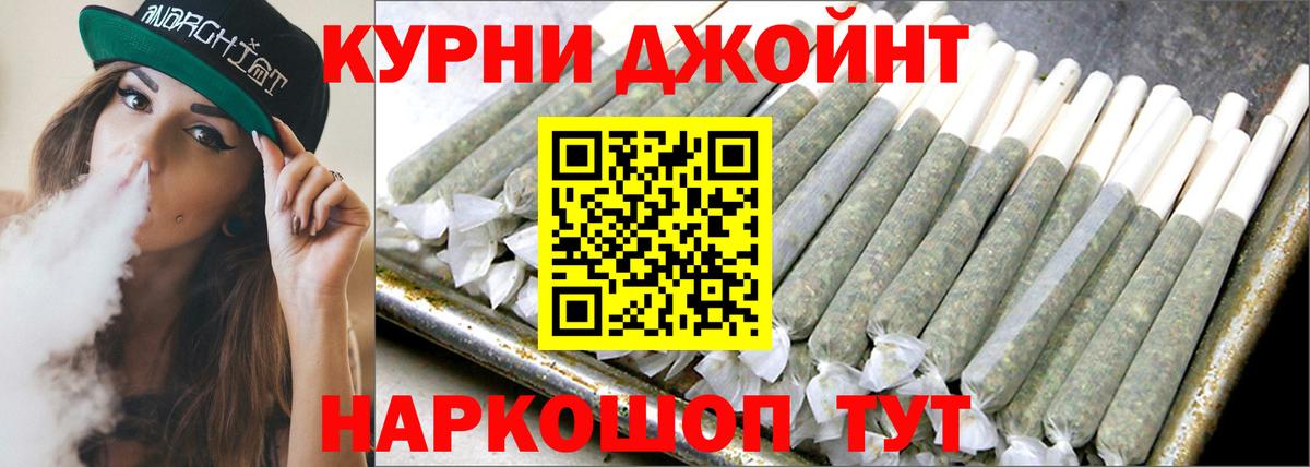 Шишки марихуана сатива  Шишки марихуана White Widow  Вход с VPN  МАРИХУАНА VHQ  Балабаново  Канабис THC 21% 
